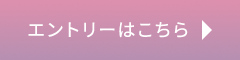 バナー