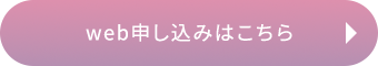 バナー